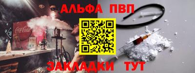 спиды Апшеронск