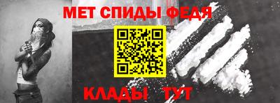 меф Апрелевка