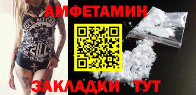 прущие грибы Аргун