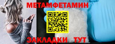 меф Апрелевка