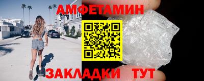 меф Апрелевка