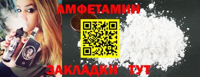 меф Апрелевка