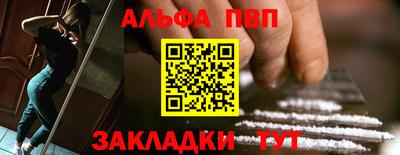 прущие грибы Аргун