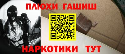 прущие грибы Апшеронск