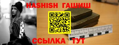 прущие грибы Аргун