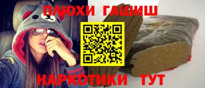 спиды Апшеронск