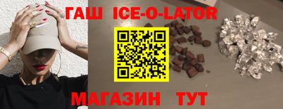 прущие грибы Апшеронск