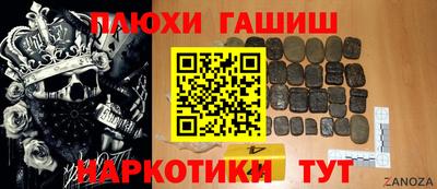 прущие грибы Апшеронск