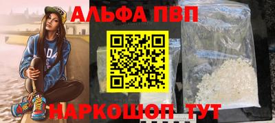 меф Апрелевка