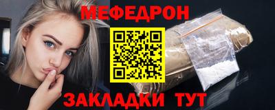 прущие грибы Аргун