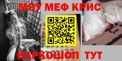 прущие грибы Аргун
