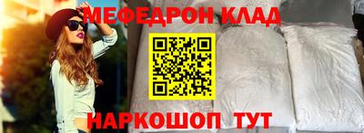 меф Апрелевка