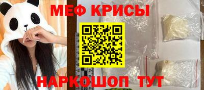 прущие грибы Апшеронск