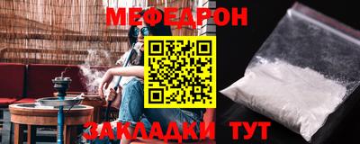 спиды Апшеронск