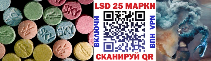 LSD-25 экстази ecstasy  купить закладку  Ачинск 