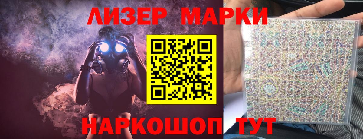 Ачинск  Лсд 25 экстази ecstasy  Вход с VPN 