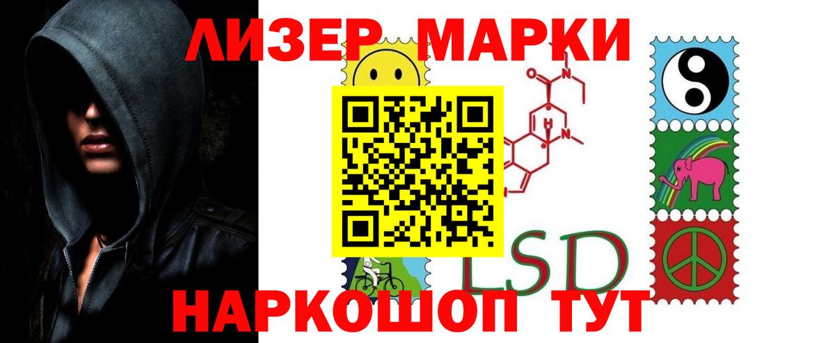 Лсд 25 экстази кислота  Лсд 25 экстази ecstasy  Ачинск 