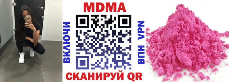 МДМА crystal  магазин продажи   Ачинск 