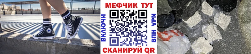 МЯУ-МЯУ мука  купить  сайты  Ачинск 