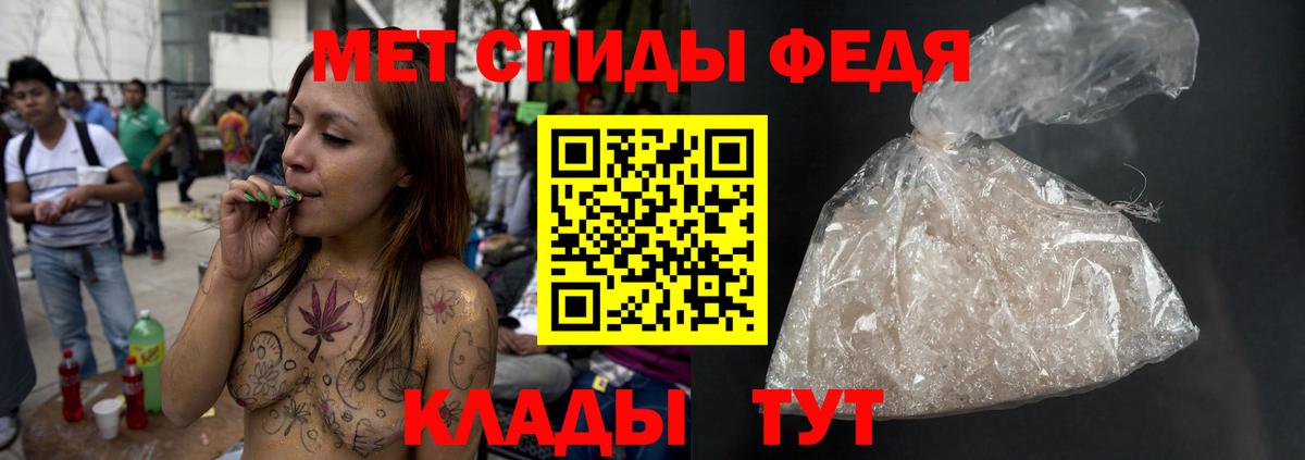 Метамфетамин винт Ачинск