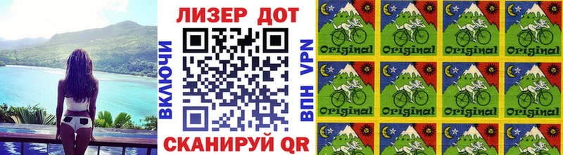 Марки 25I-NBOMe 1500мкг  Ачинск 