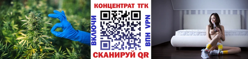 наркошоп  Ачинск  ТГК концентрат 