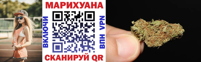 Шишки марихуана MAZAR Ачинск