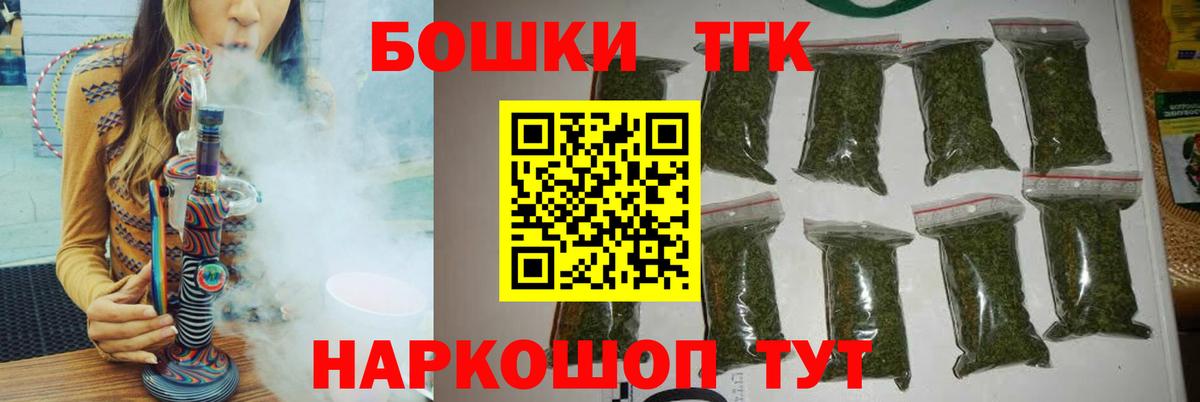 Канабис Amnesia Ачинск